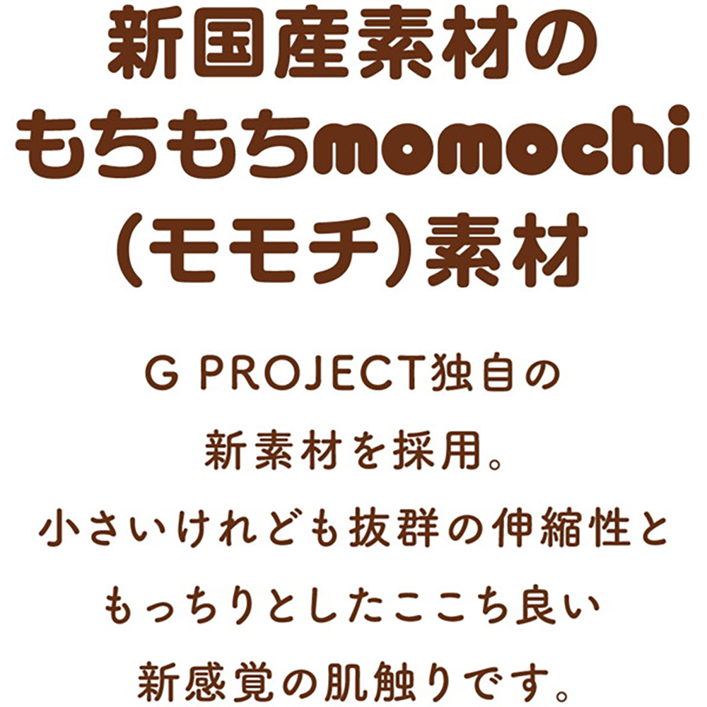 Chu!4 パッケージが新しくなりました! - 画像 (5)