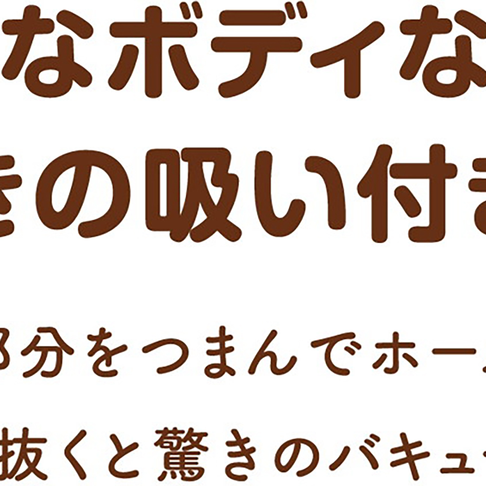 Chu!4 パッケージが新しくなりました! - 画像 (3)