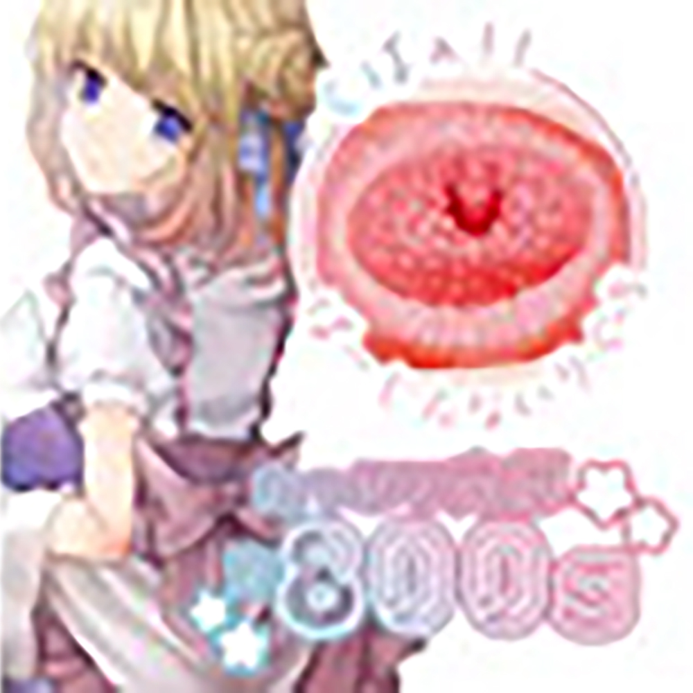 くぱぁ -AIKA- - 画像 (4)