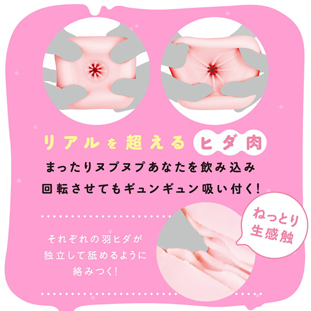 ふわとろもっち! - 画像 (4)