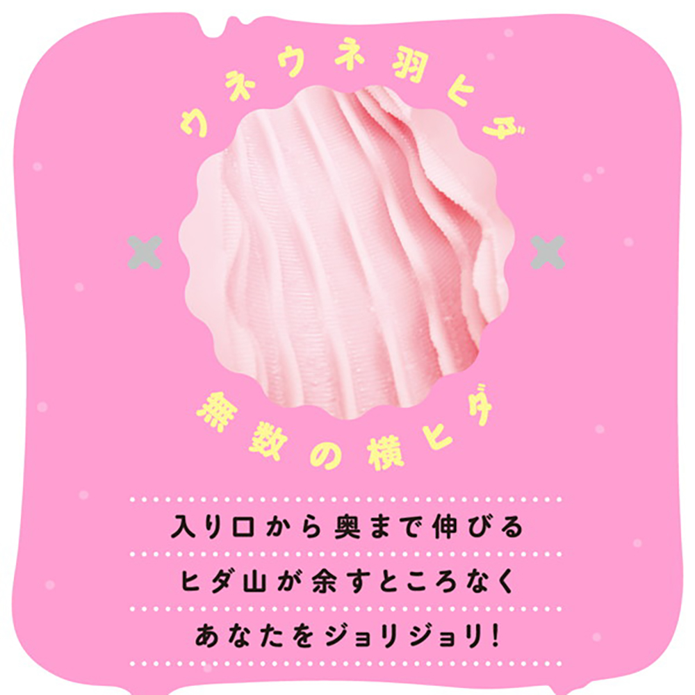 ふわとろもっち! - 画像 (2)