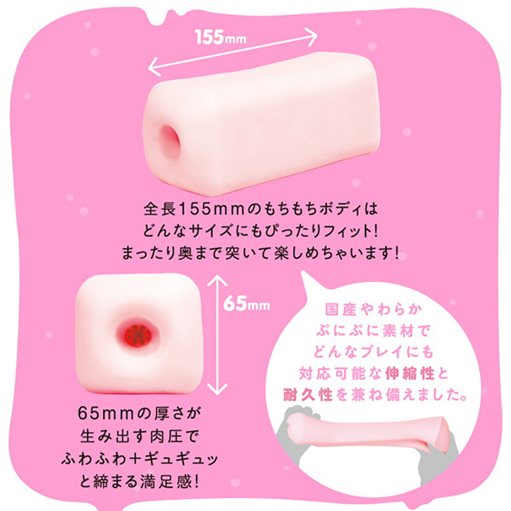 ふわとろもっち! - 画像 (6)