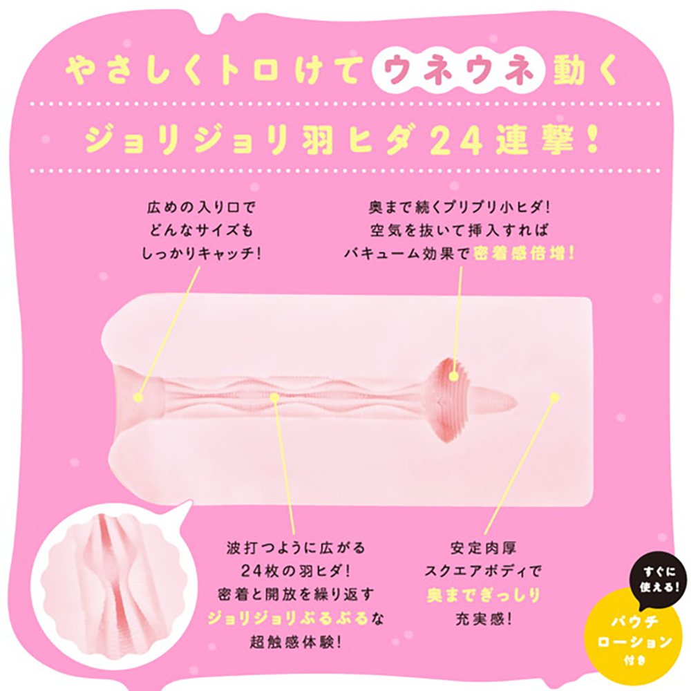 ふわとろもっち! - 画像 (5)