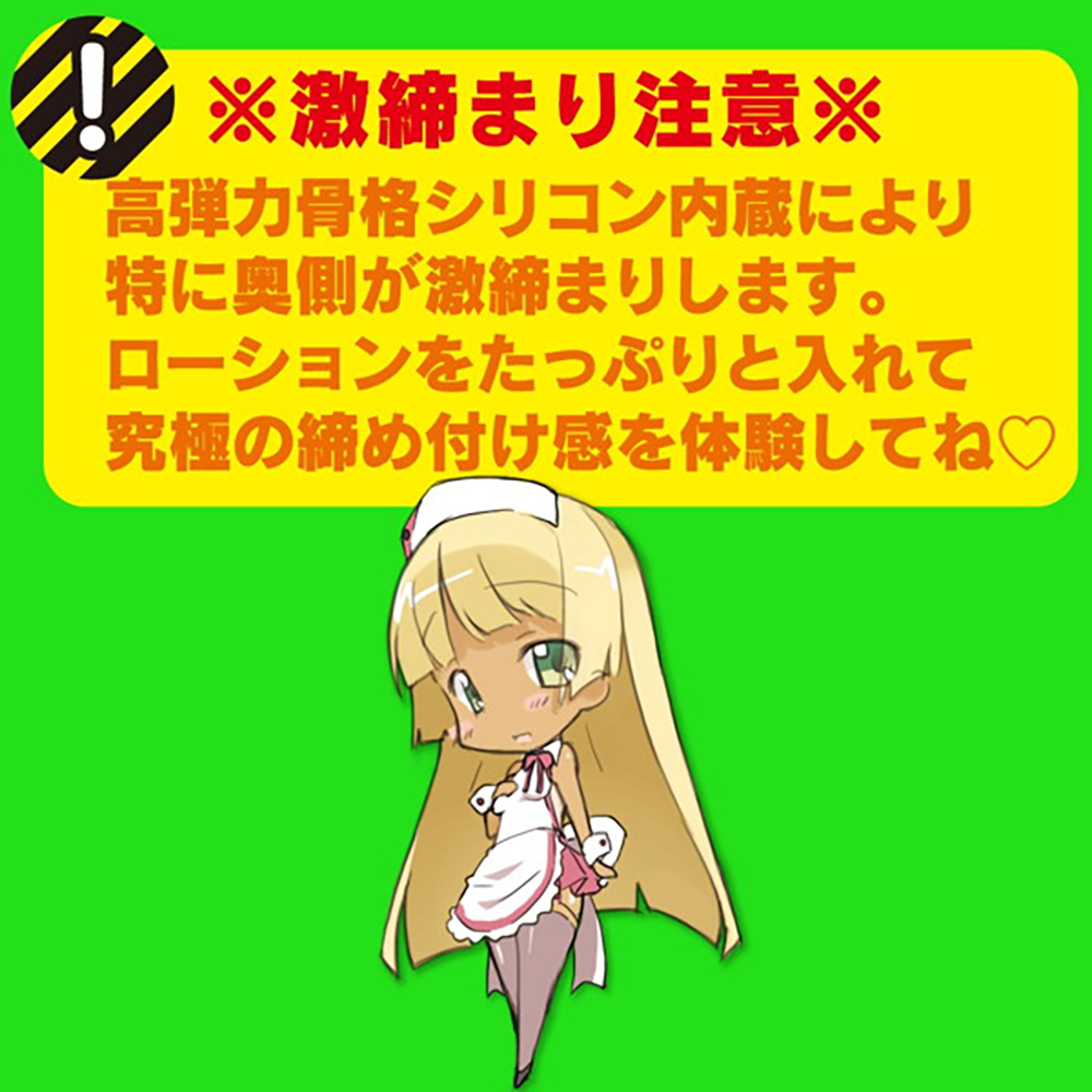 ぷにあな3D - 画像 (6)