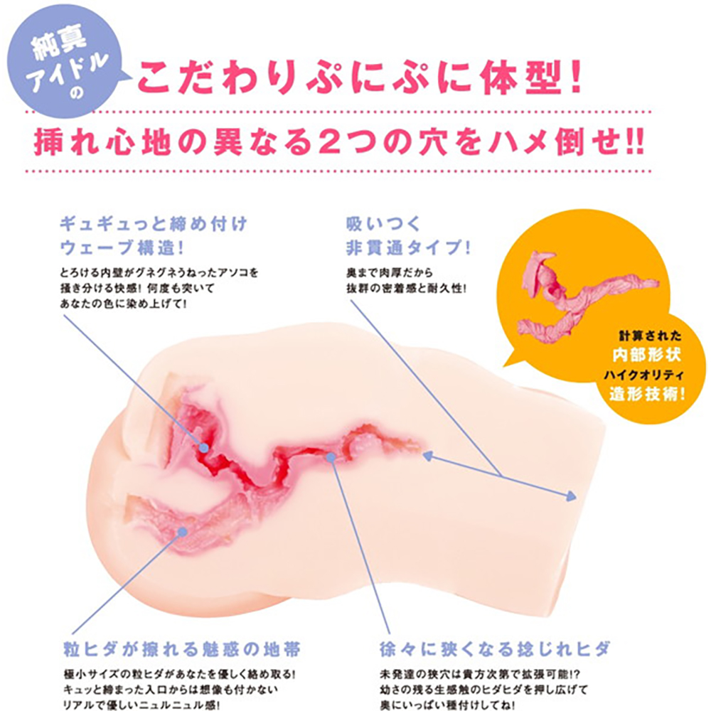 ち○っこアイドル さくら - 画像 (2)
