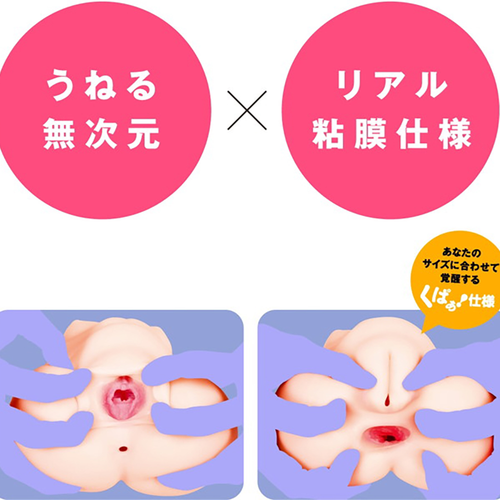ち○っこアイドル さくら - 画像 (5)