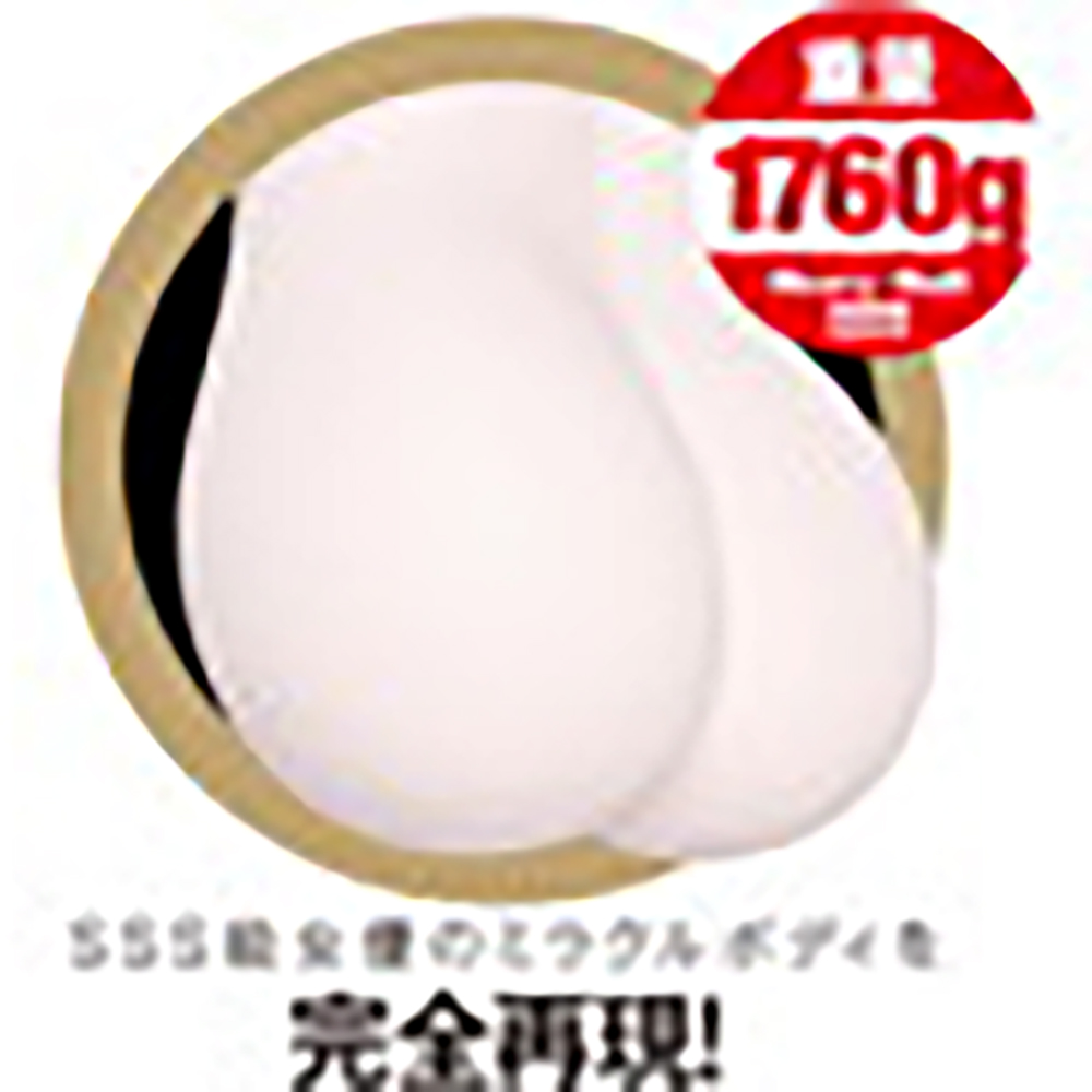 明日花キララのおしり - 画像 (4)
