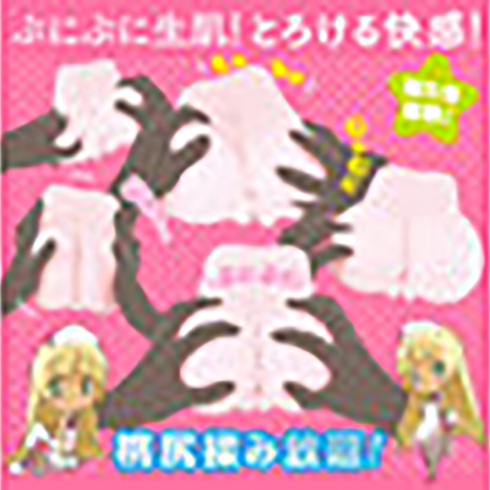 ぷにあなDX - 画像 (5)