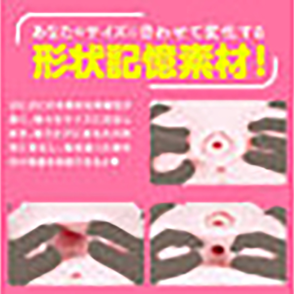ぷにあなDX - 画像 (6)